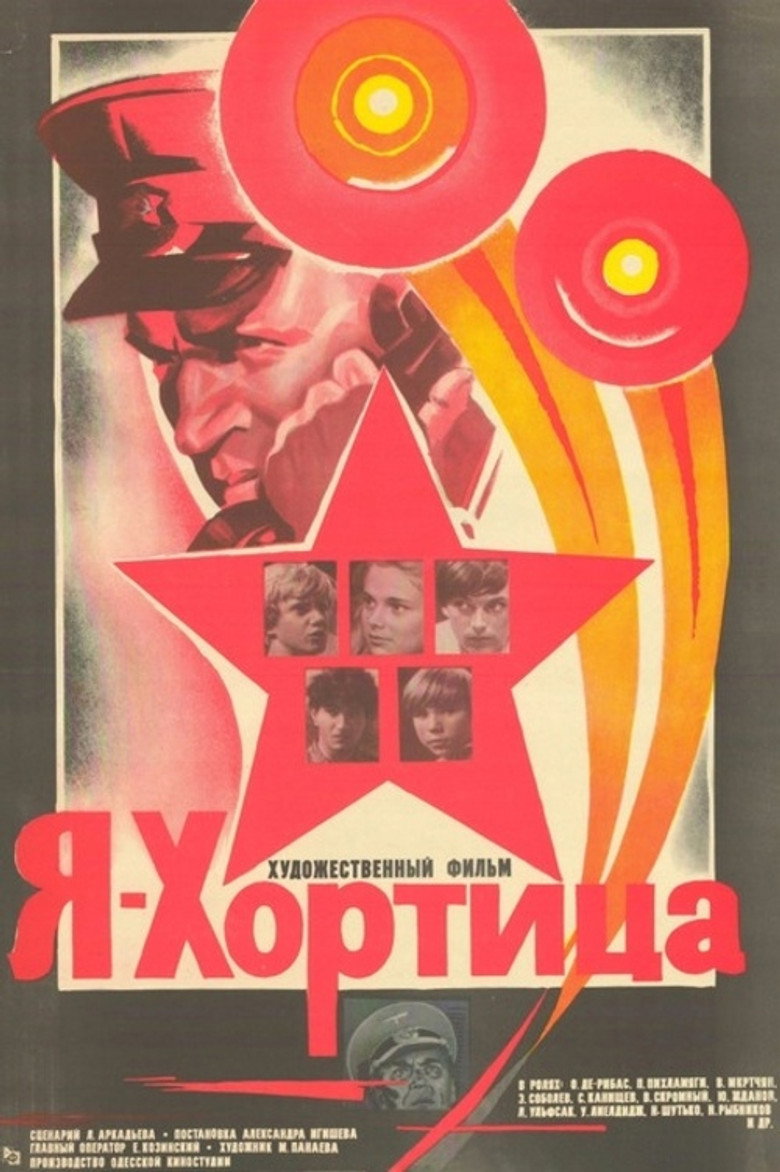 Poster 1