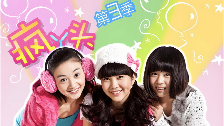 Scene 3