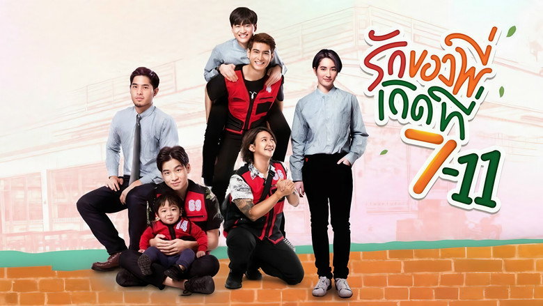 Scene 2