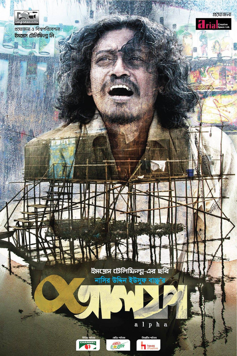 Poster 2
