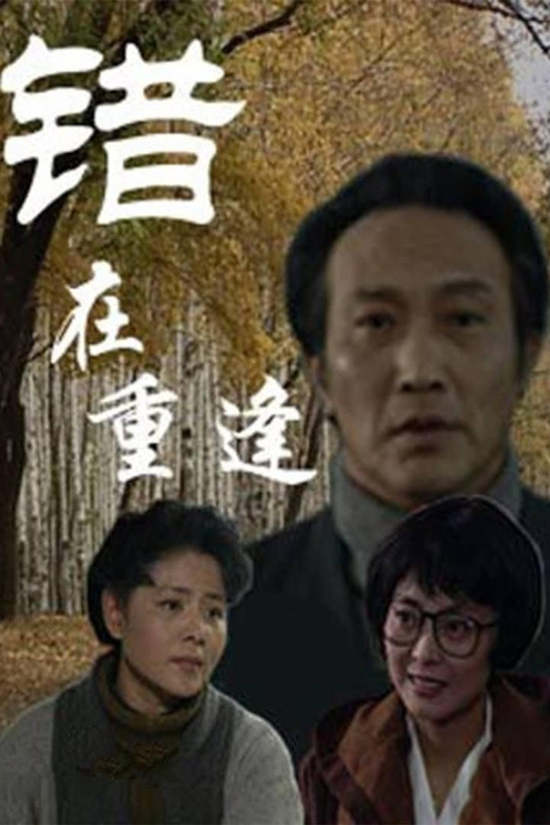 Poster 1