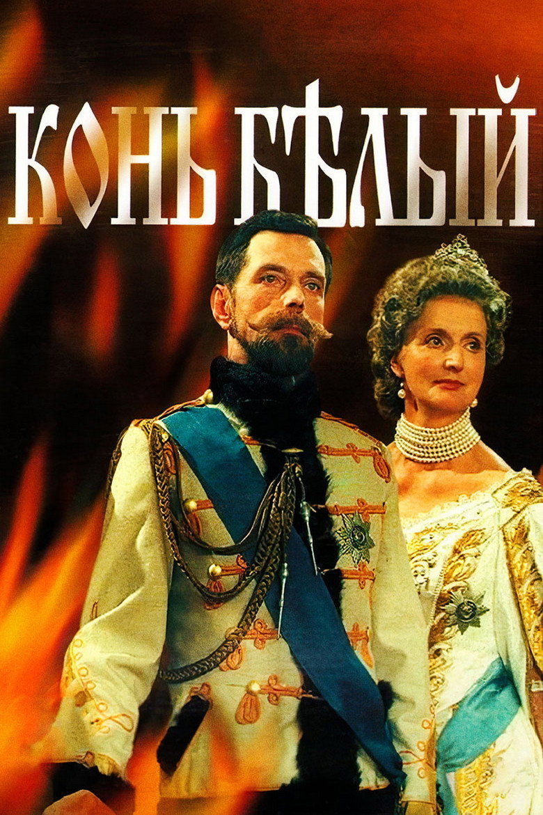 Poster 1