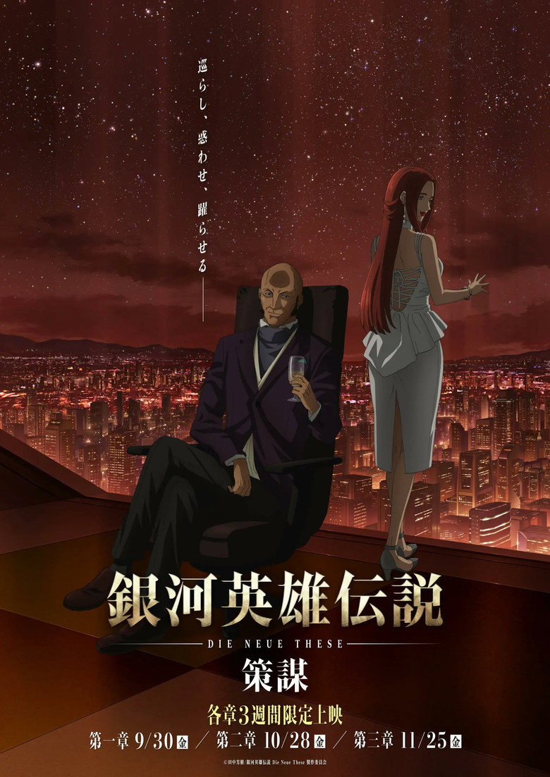 Poster 2
