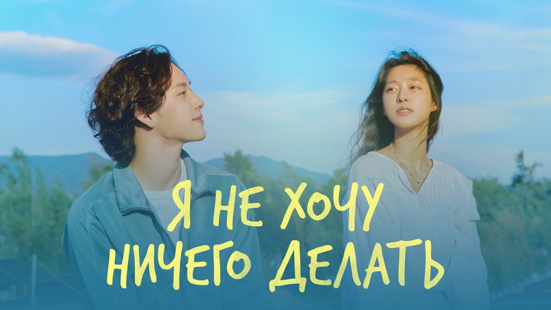 Scene 5