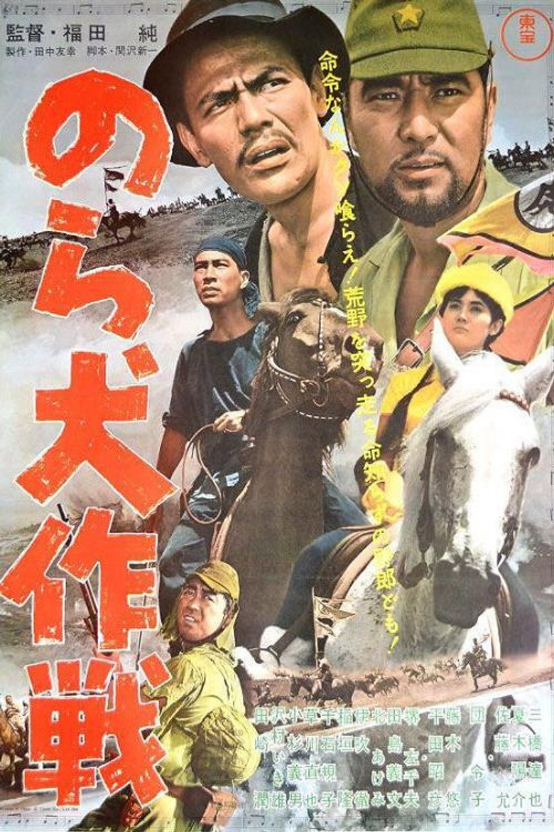 Poster 1