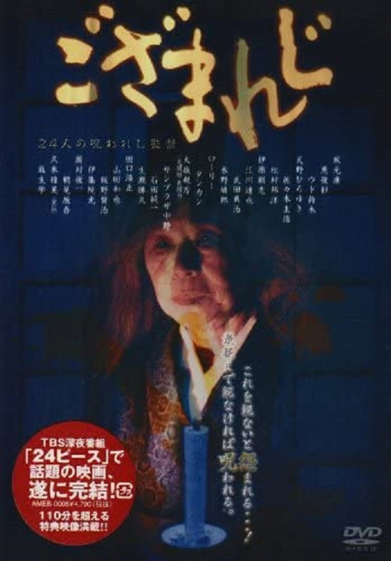 Poster 1