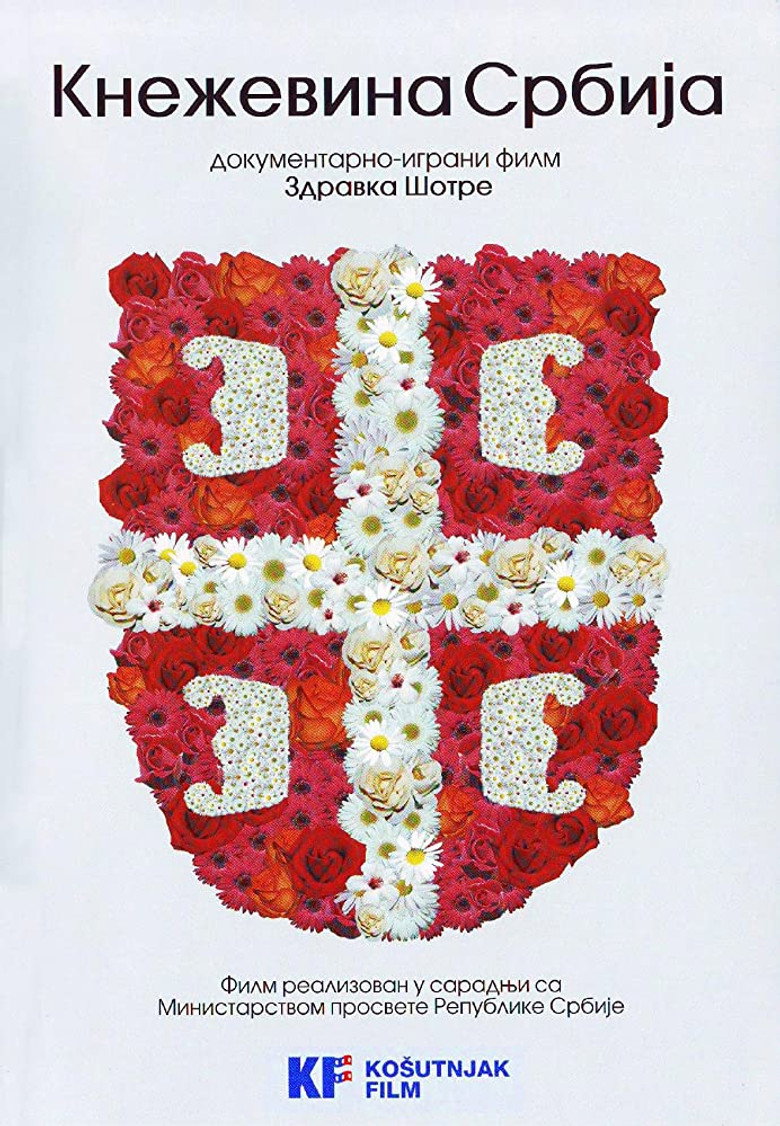 Poster 2