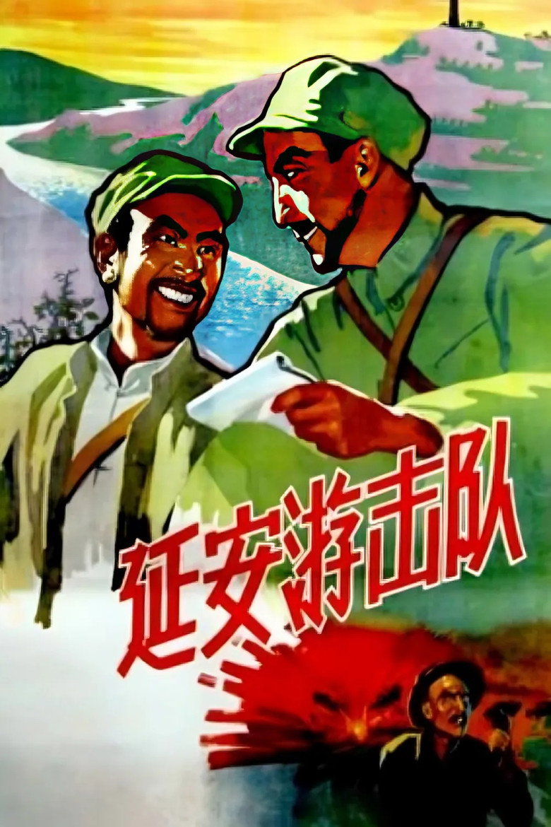 Poster 2