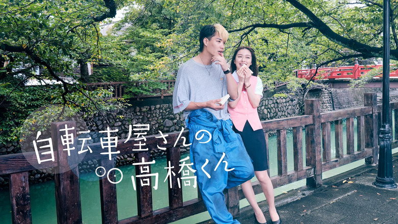 Scene 1