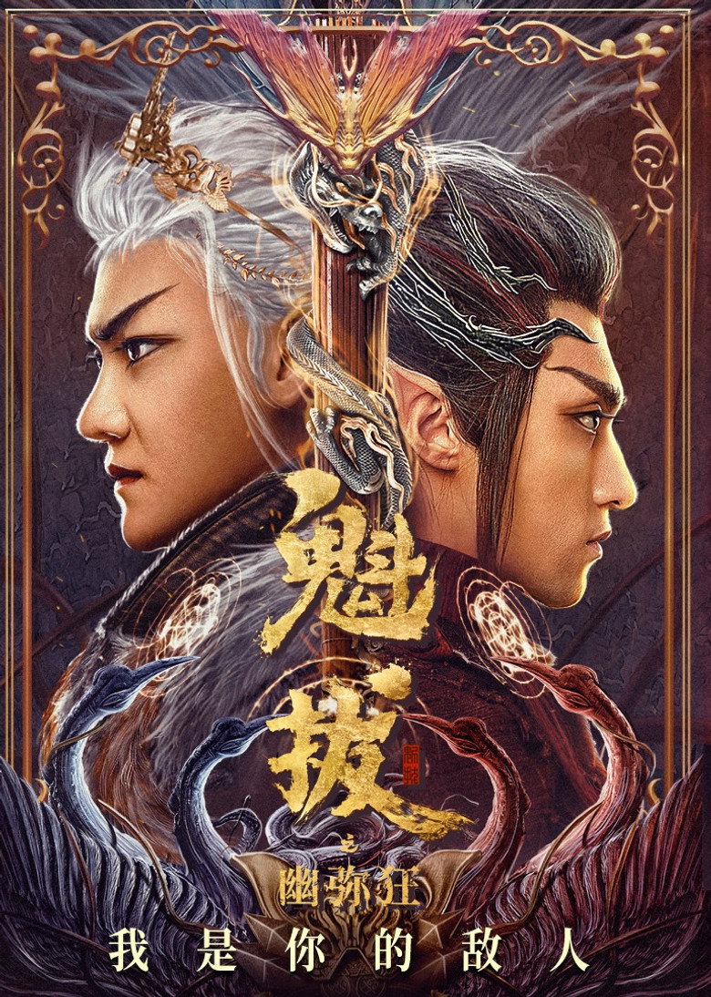 Poster 1