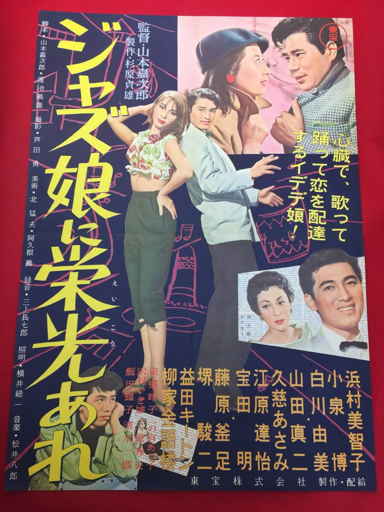 Poster 2
