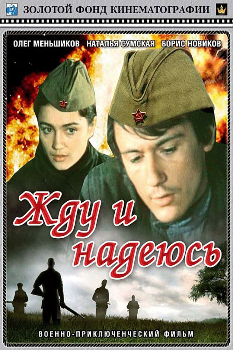 Poster 1