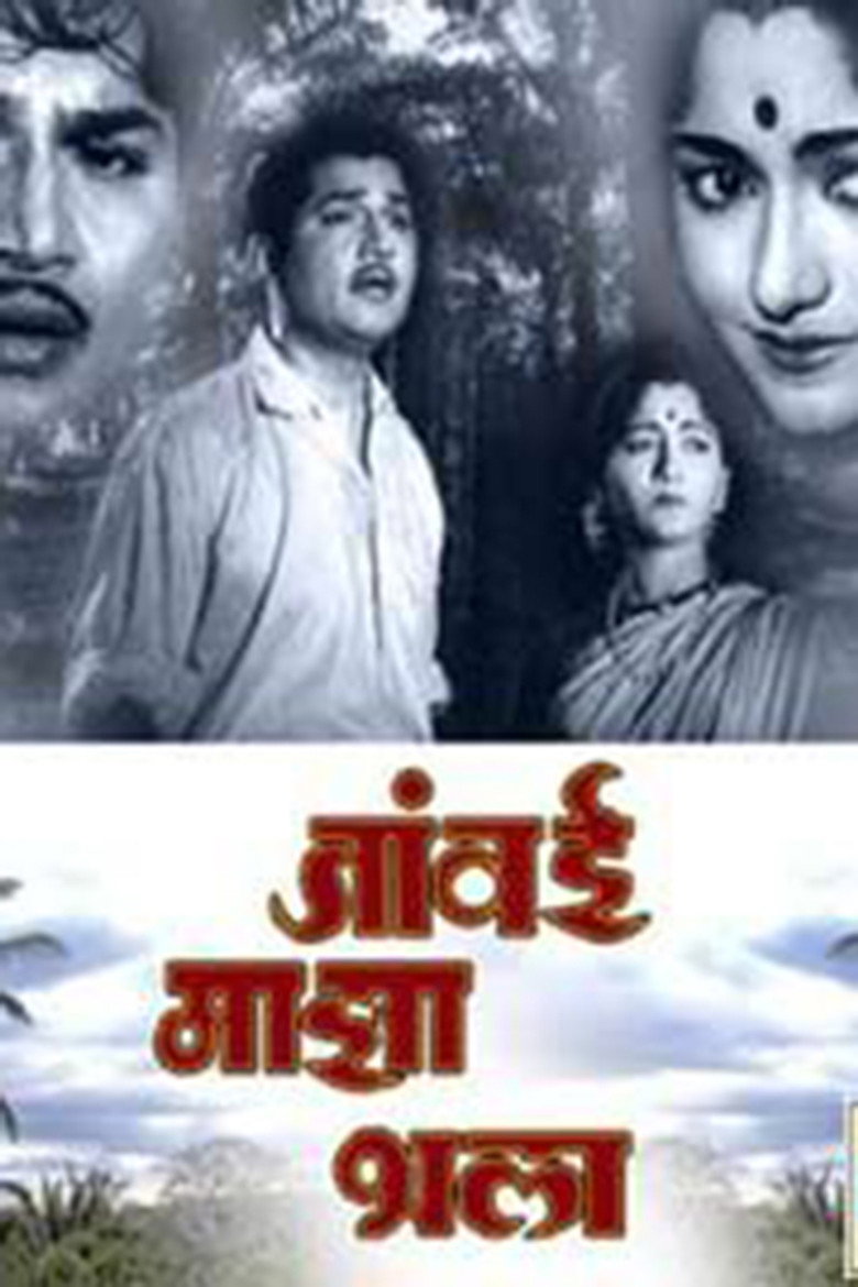 Poster 1