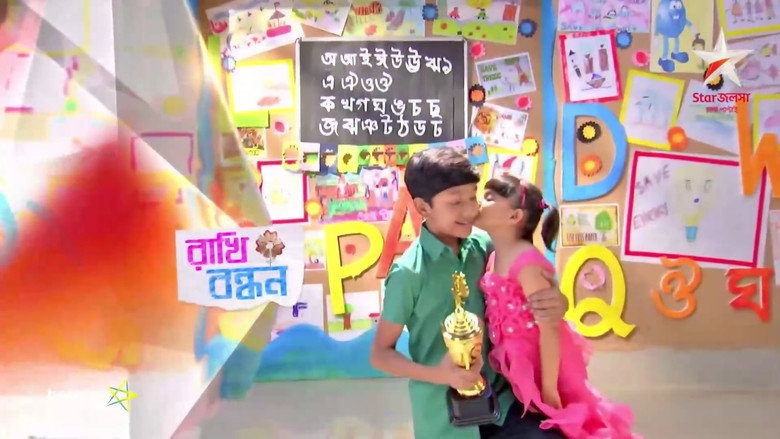 Scene 4