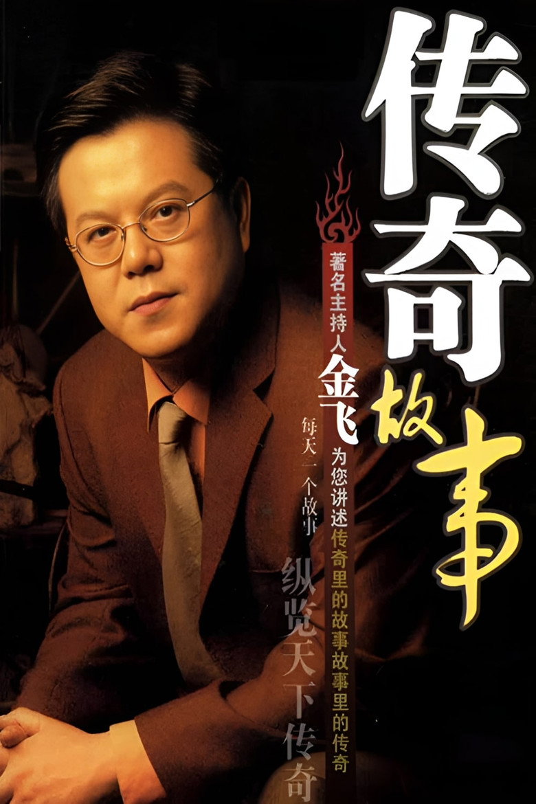 Poster 1