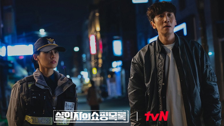 Scene 3