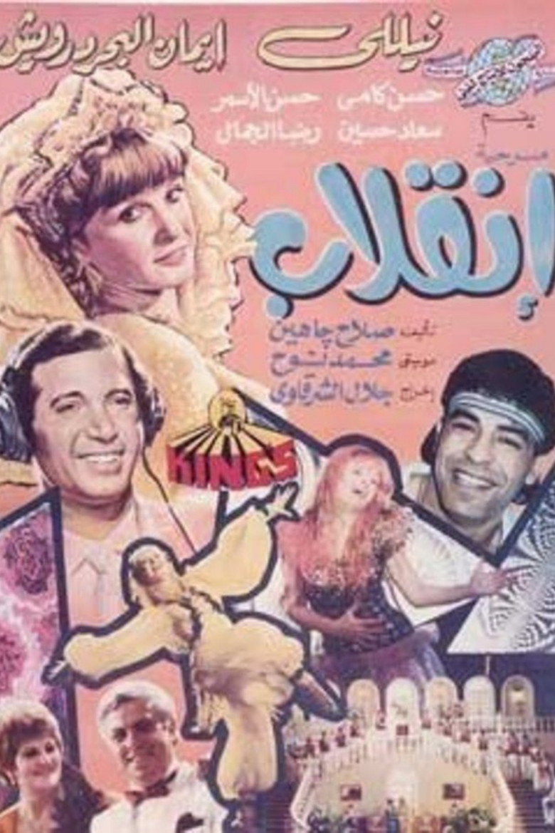 Poster 1