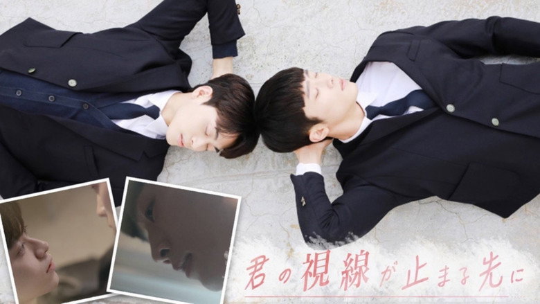 Scene 5