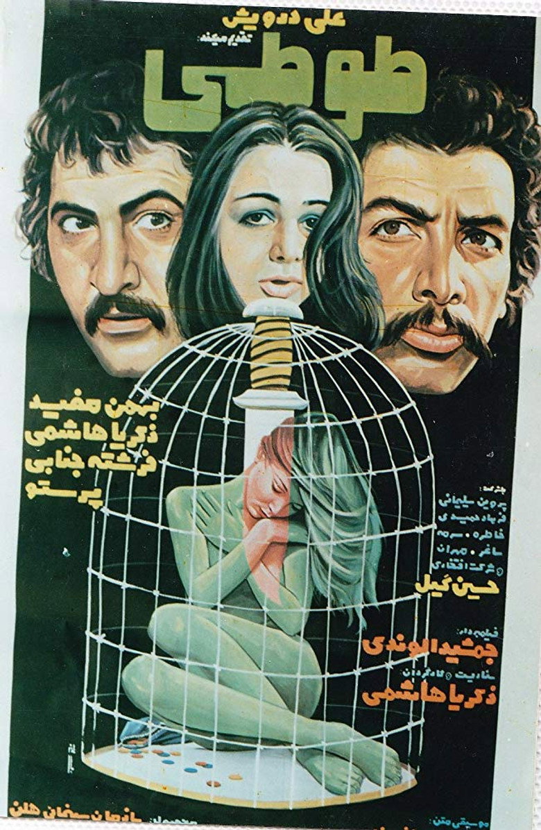 Poster 1
