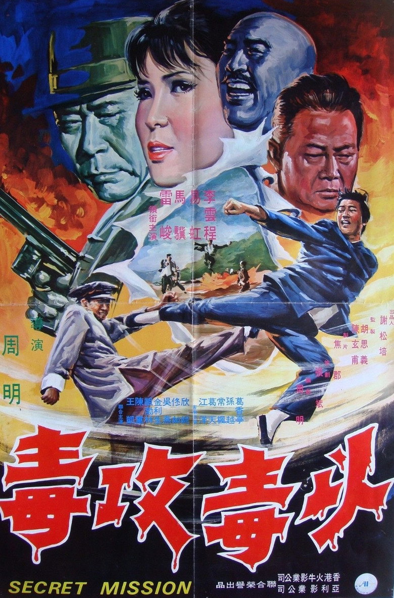 Poster 1