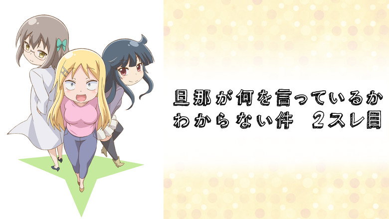 Scene 5