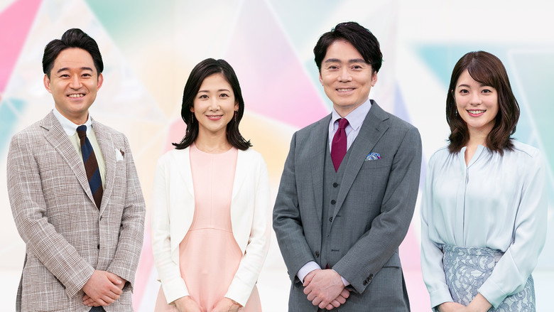 NHK News Good Morning Japan backdrop