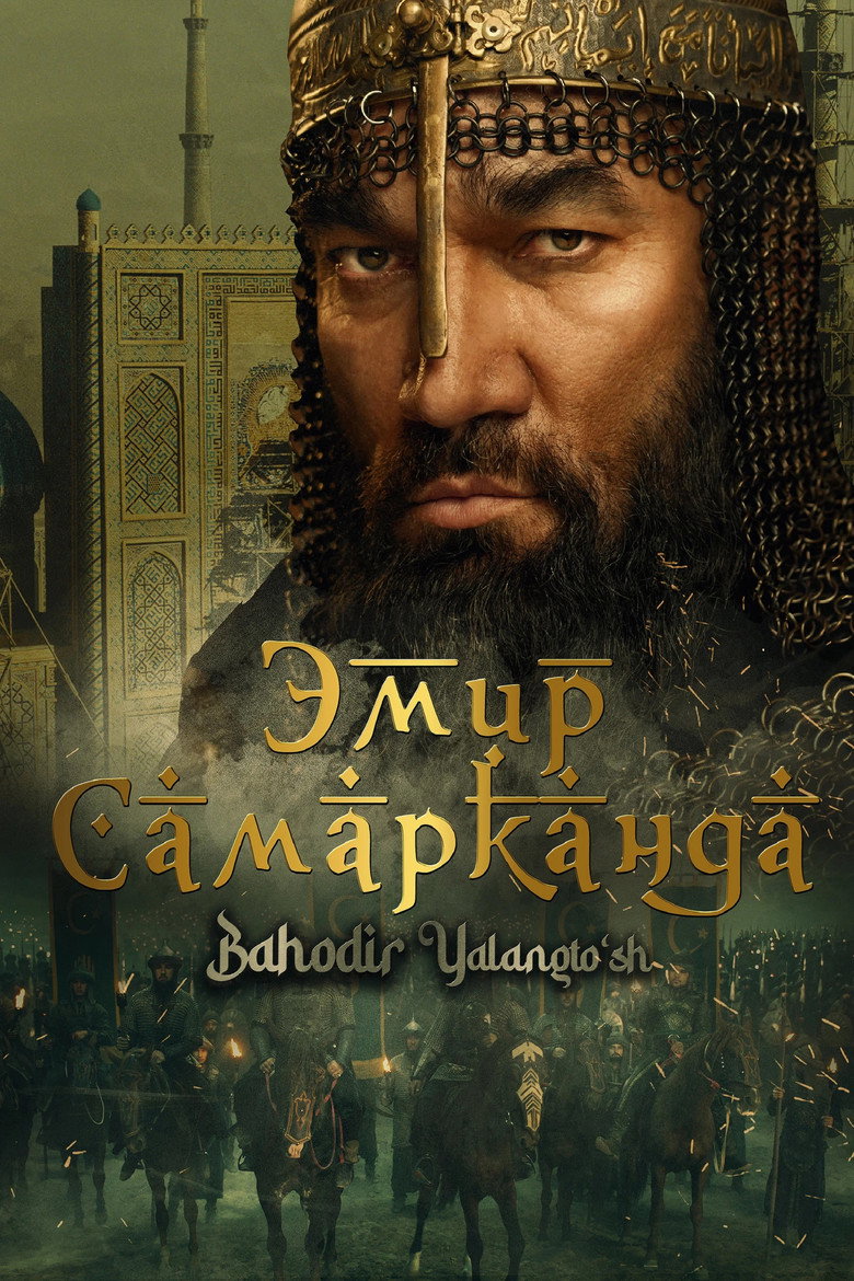 Poster 2