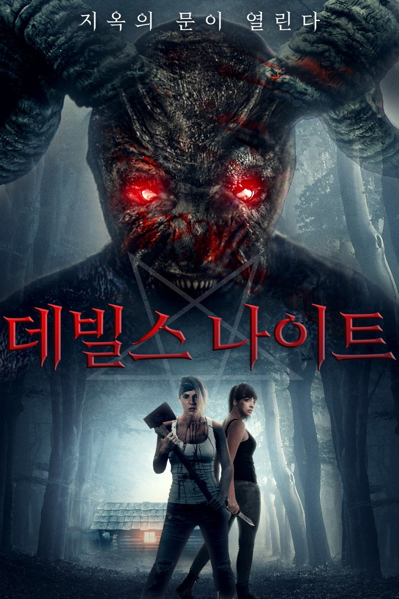Poster 2