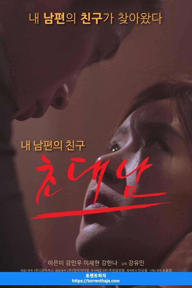 Poster 2