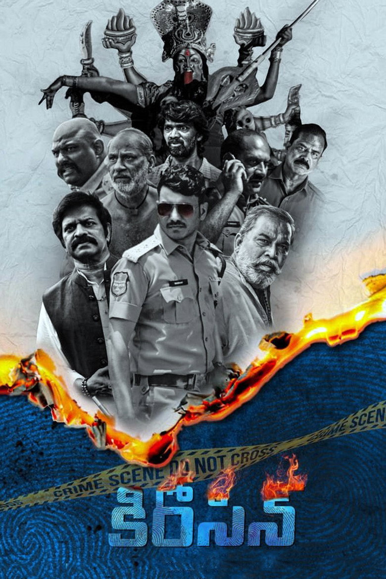 Poster 2