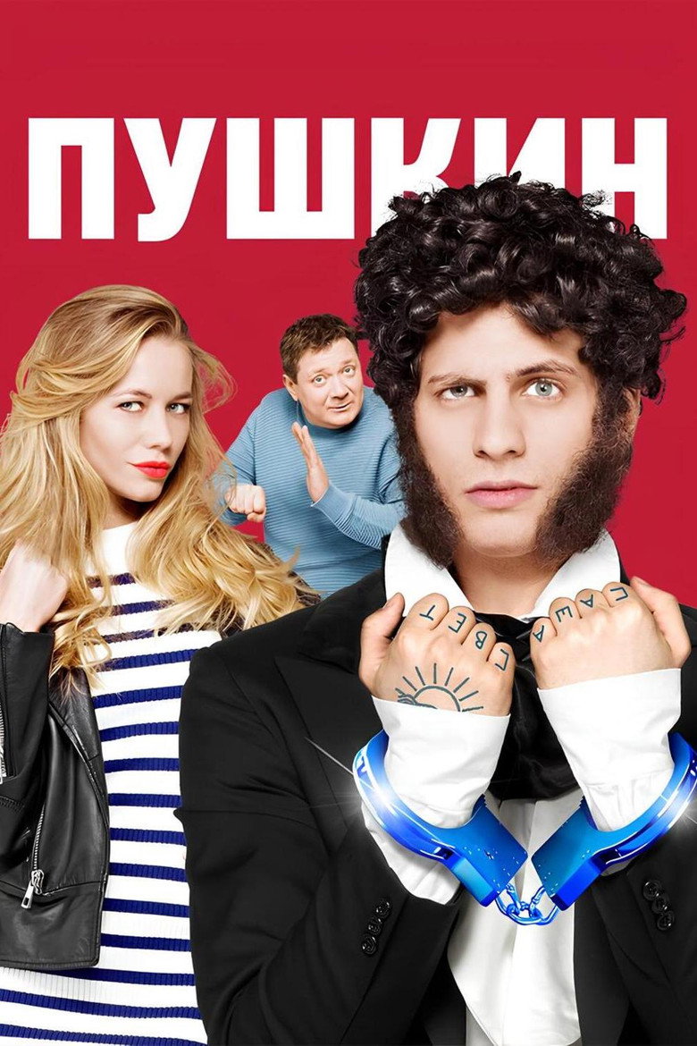 Poster 1