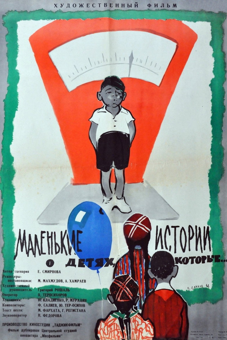Poster 1