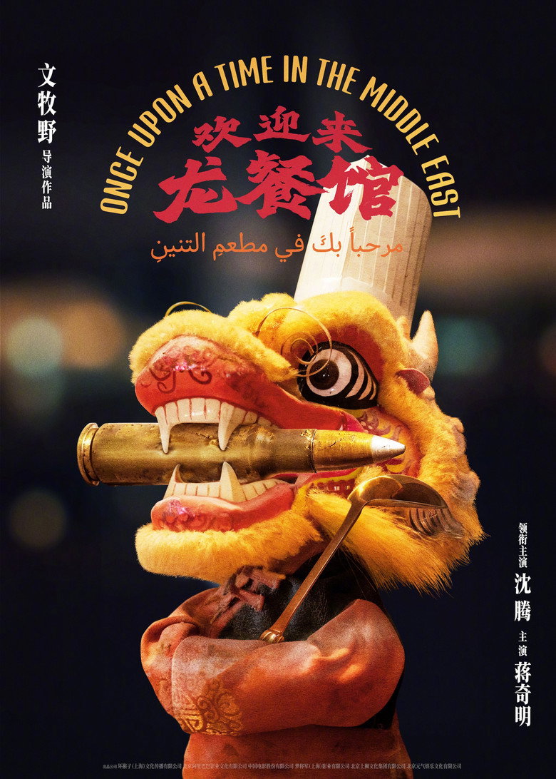 Poster 1