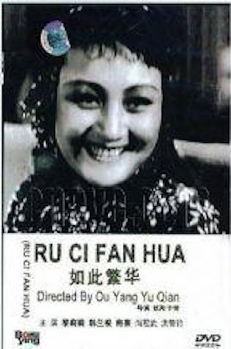 Poster 2