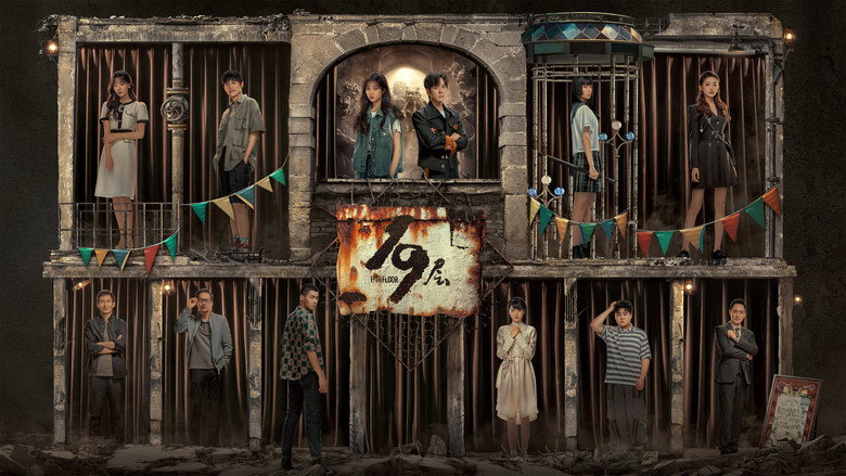 Scene 2