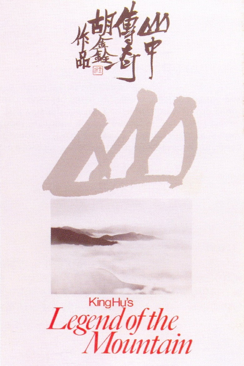 Poster 4