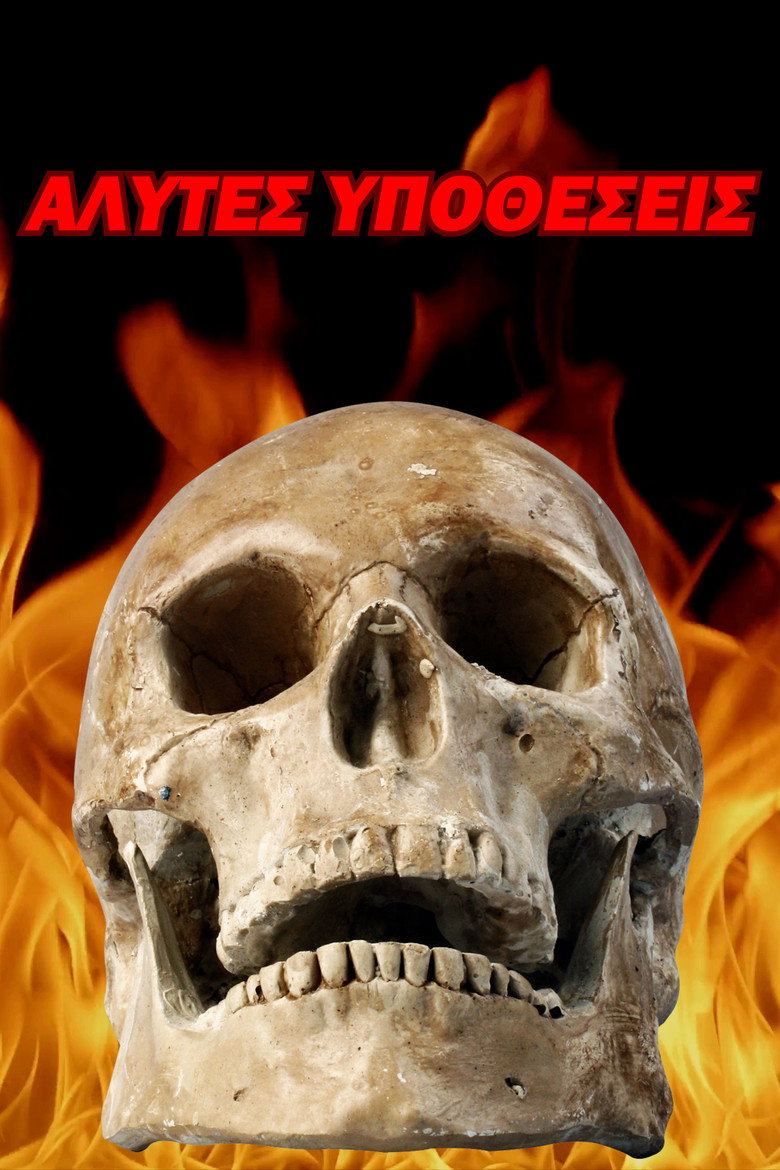 Poster 1