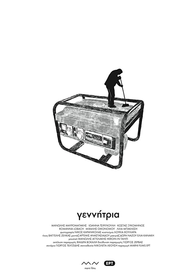 Poster 1