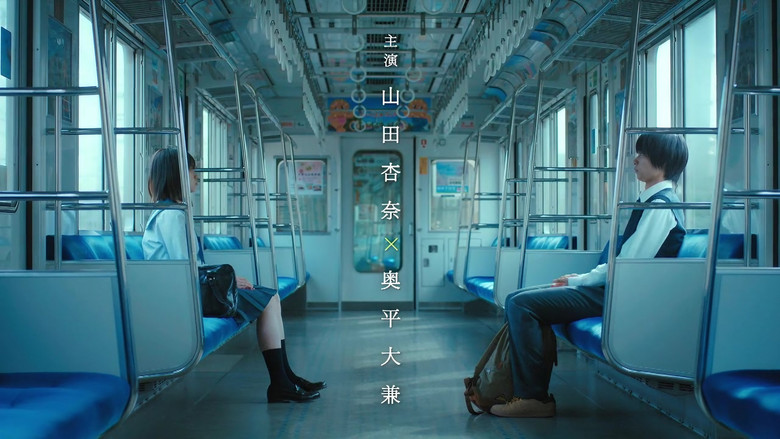 Scene 3