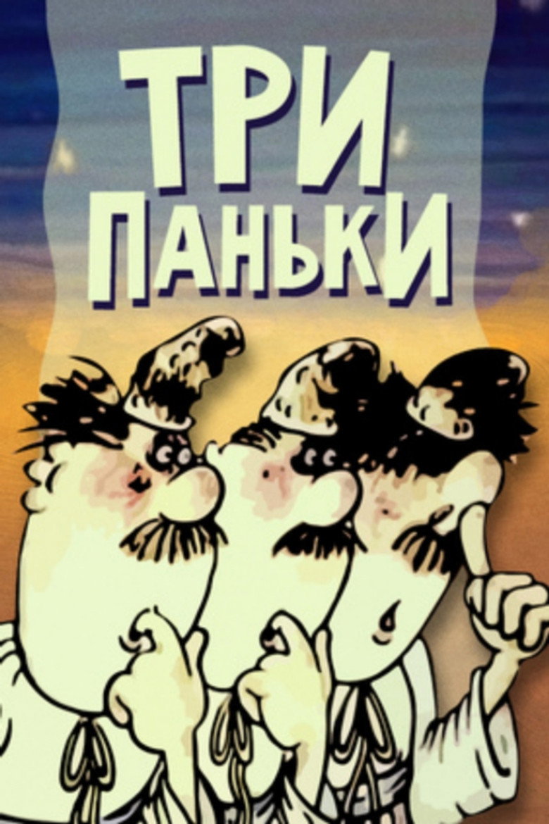 Poster 1
