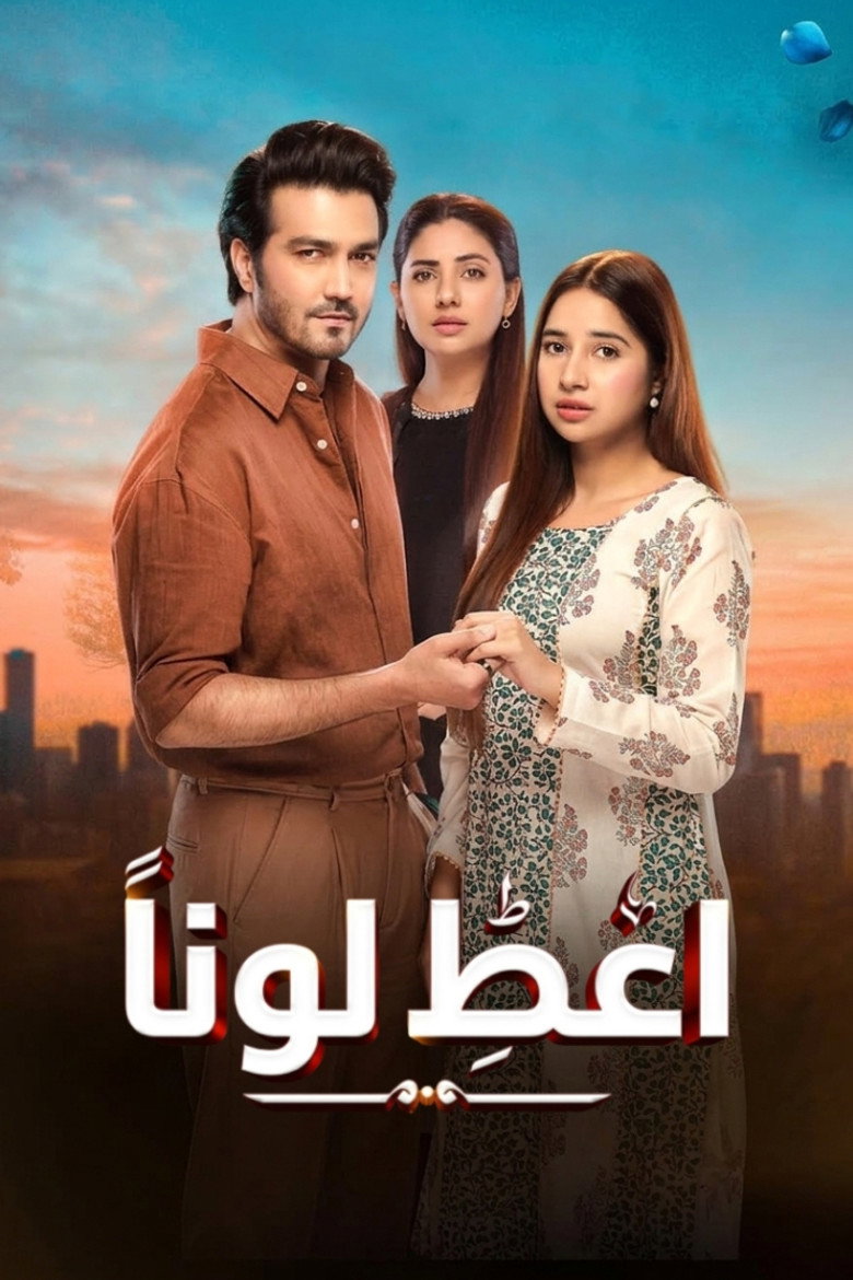 Poster 2