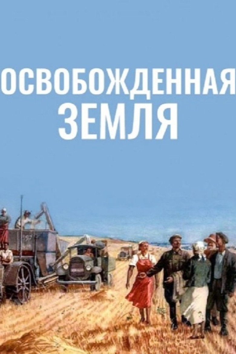 Poster 4