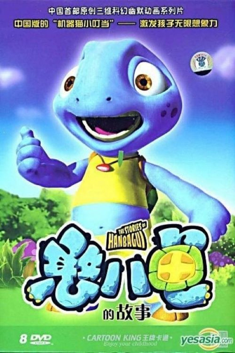 Poster 1
