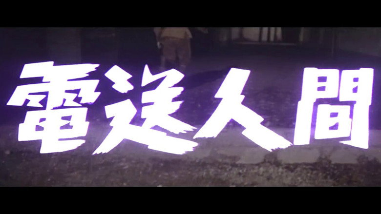 Scene 3