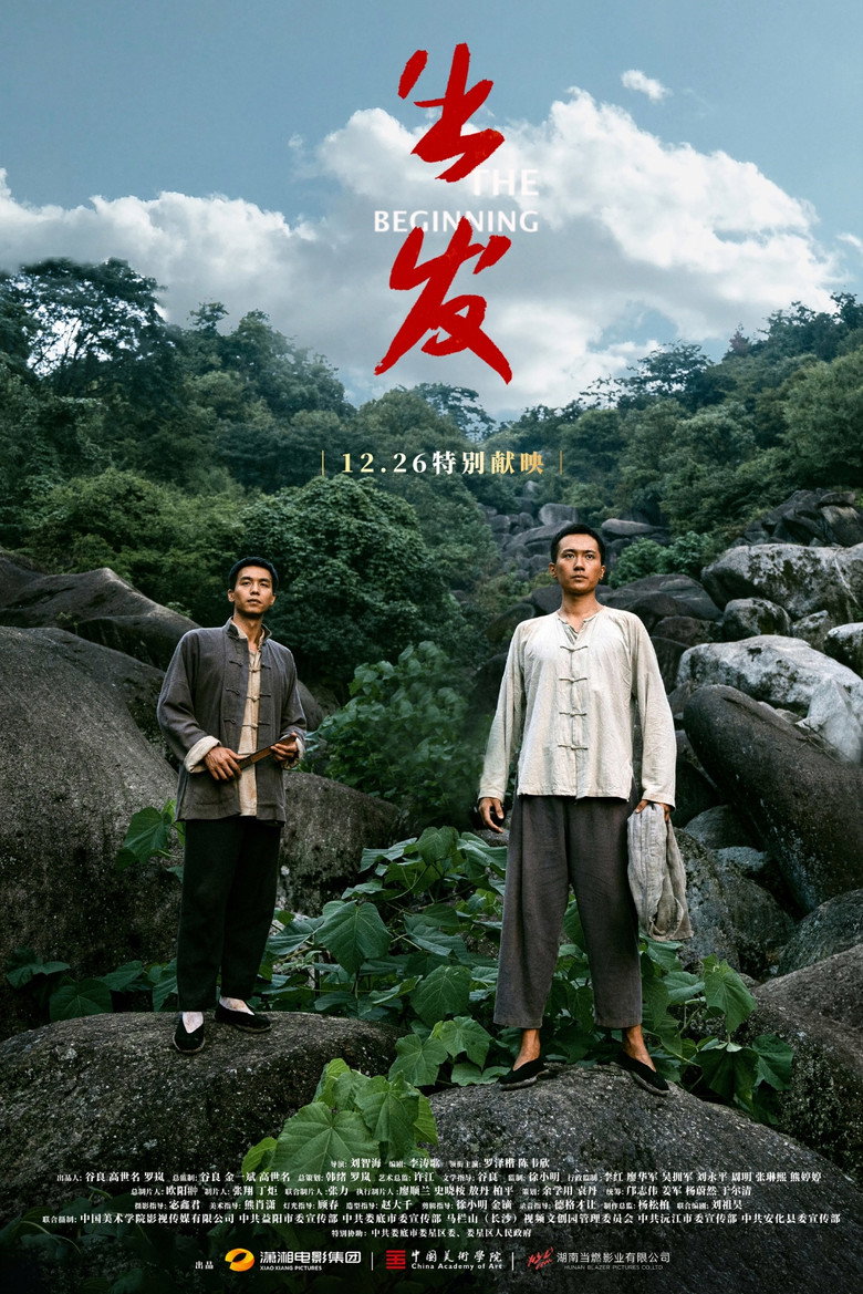 Poster 2