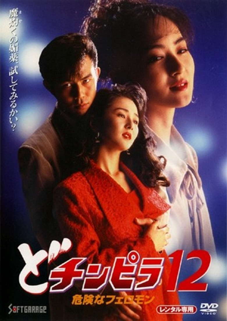 Poster 1