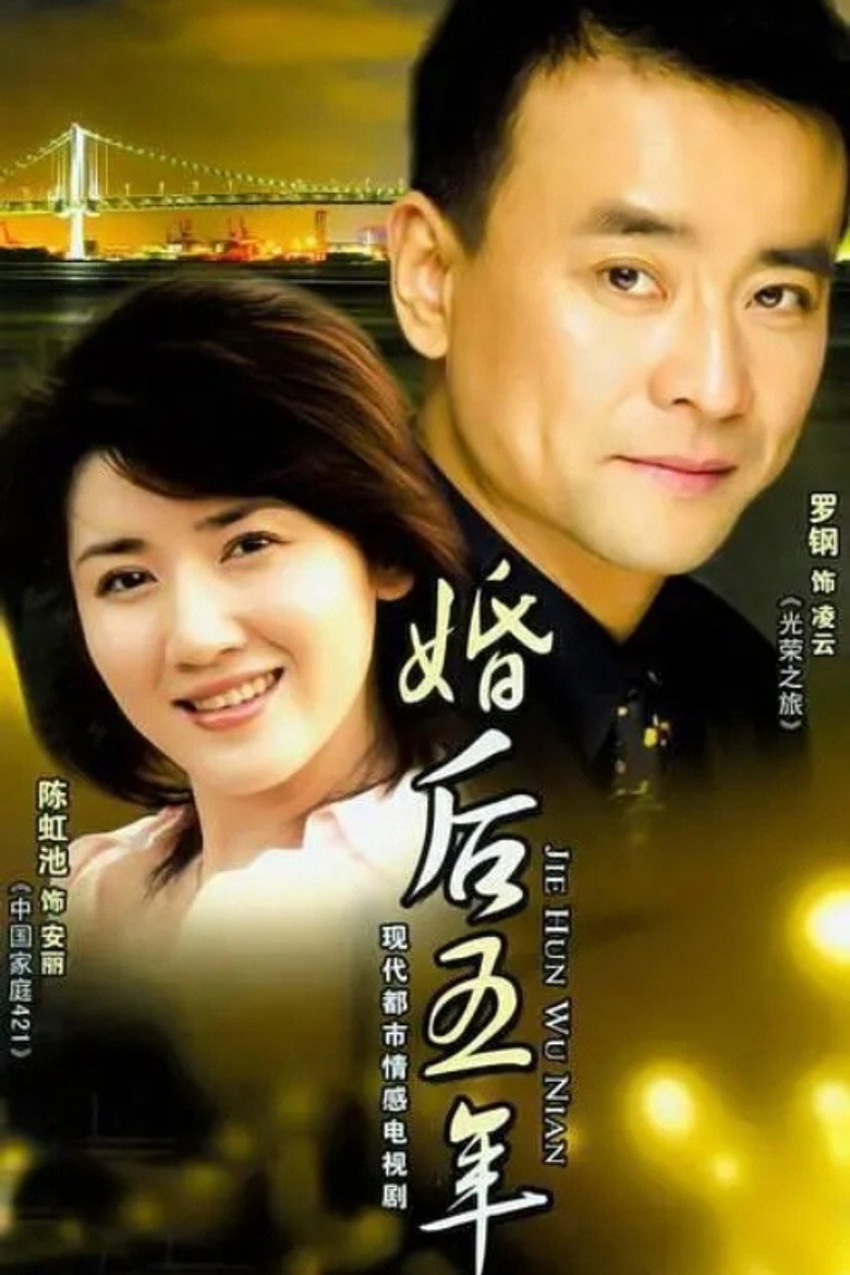 Poster 1