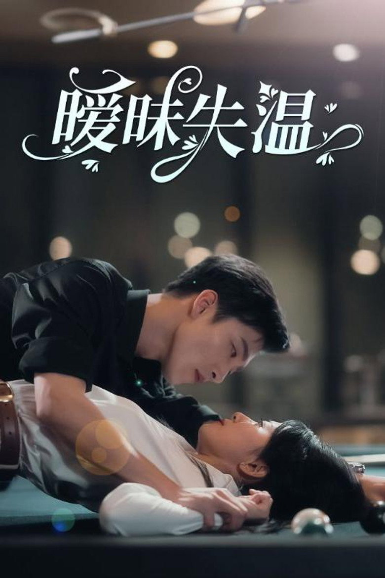 Poster 1