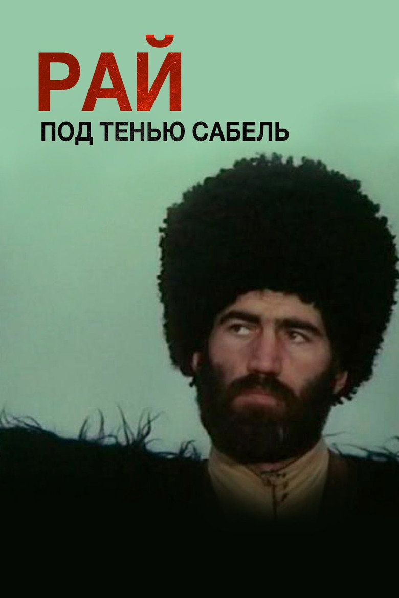 Poster 1