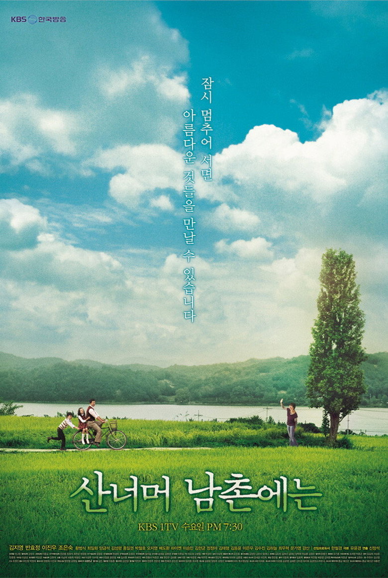 Poster 1